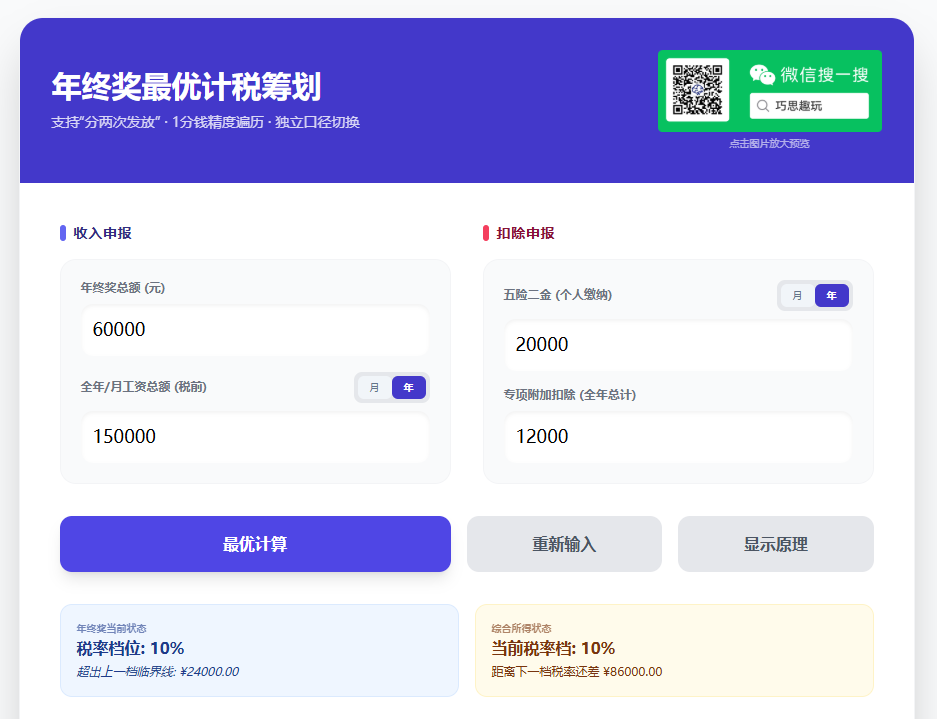 image-20260213160133784