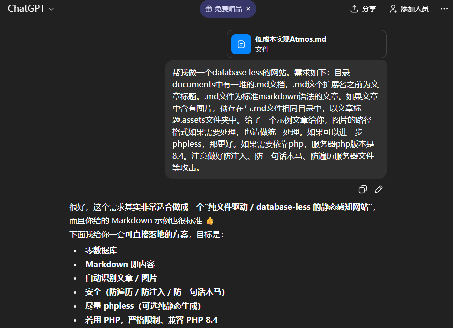 image-20260110204228219