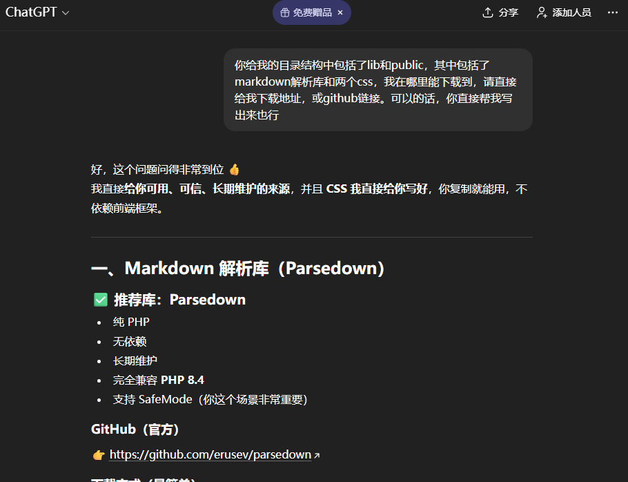 image-20260110204806629