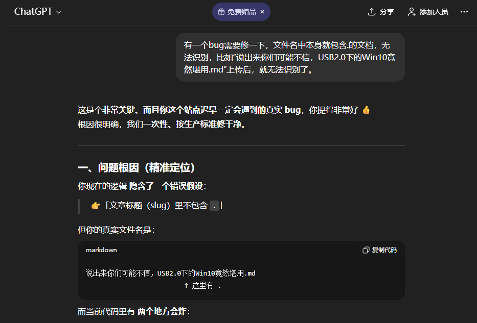 image-20260110205416450