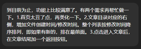 image-20260110205552464