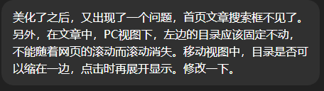 image-20260110205620119