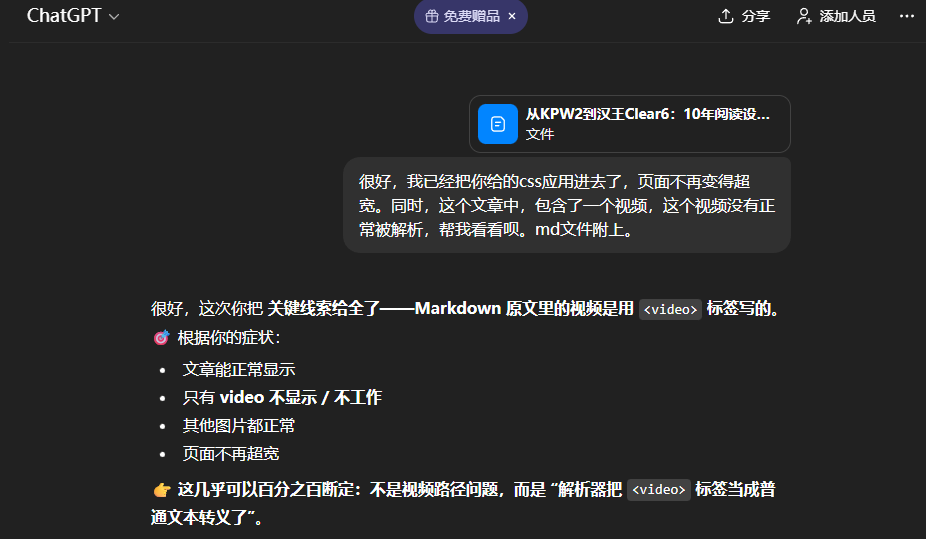 image-20260110205730763