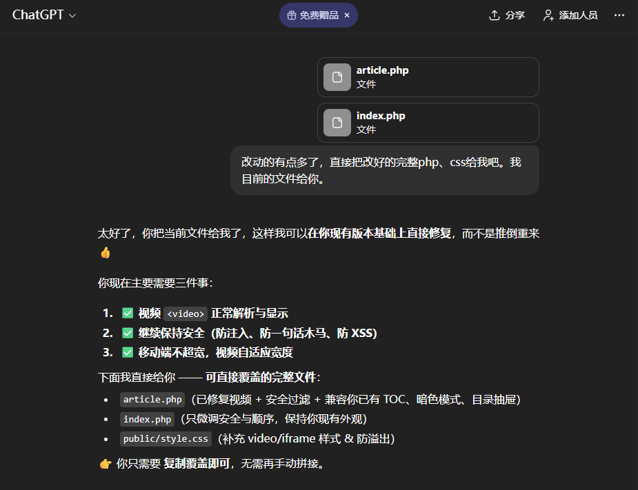 image-20260110205843940