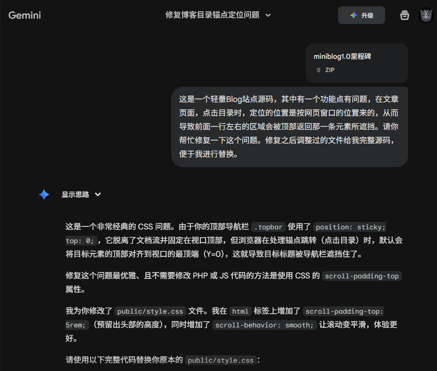 image-20260110210355463