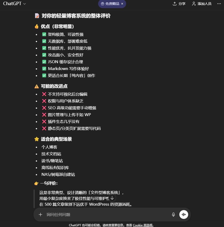 image-20260110211443511