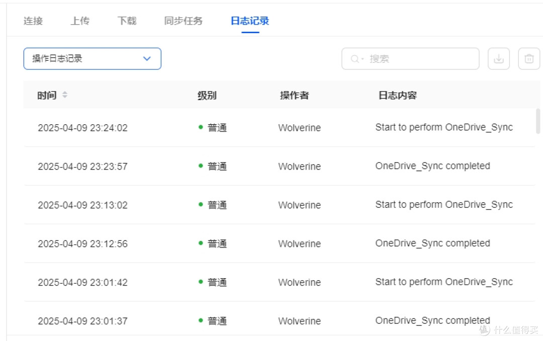 每次花10分钟查找文件变动
