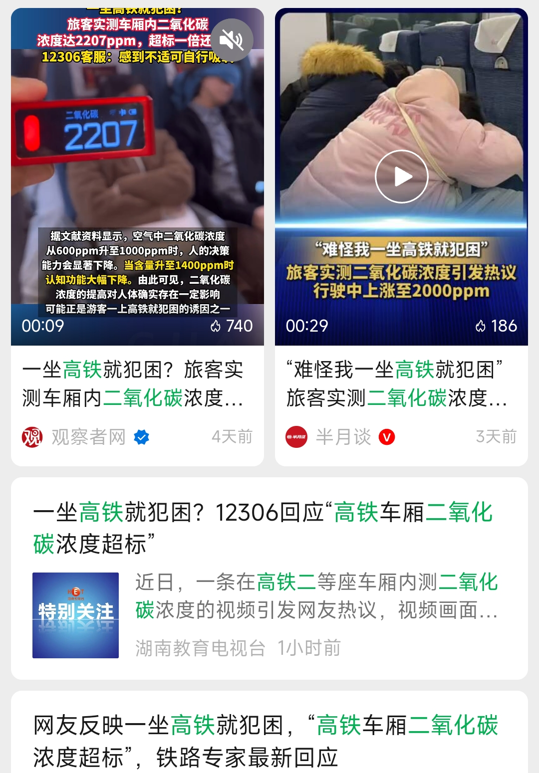 image-20260127104645281