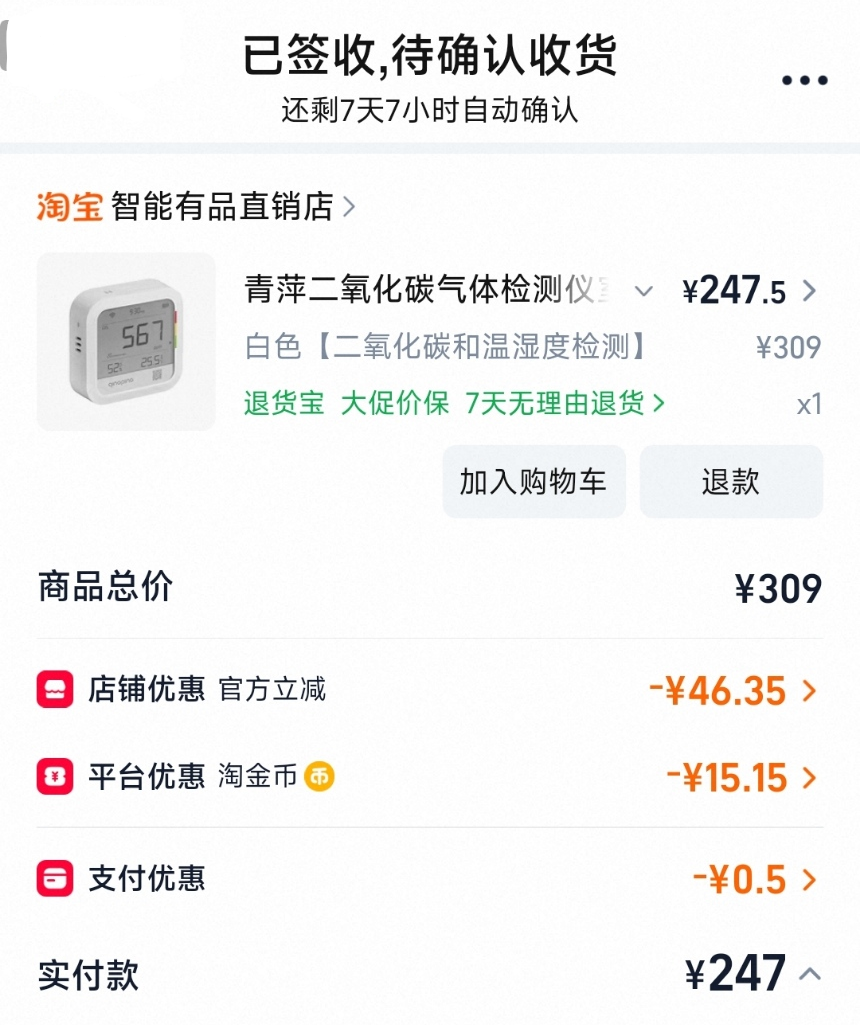 image-20260127110226002