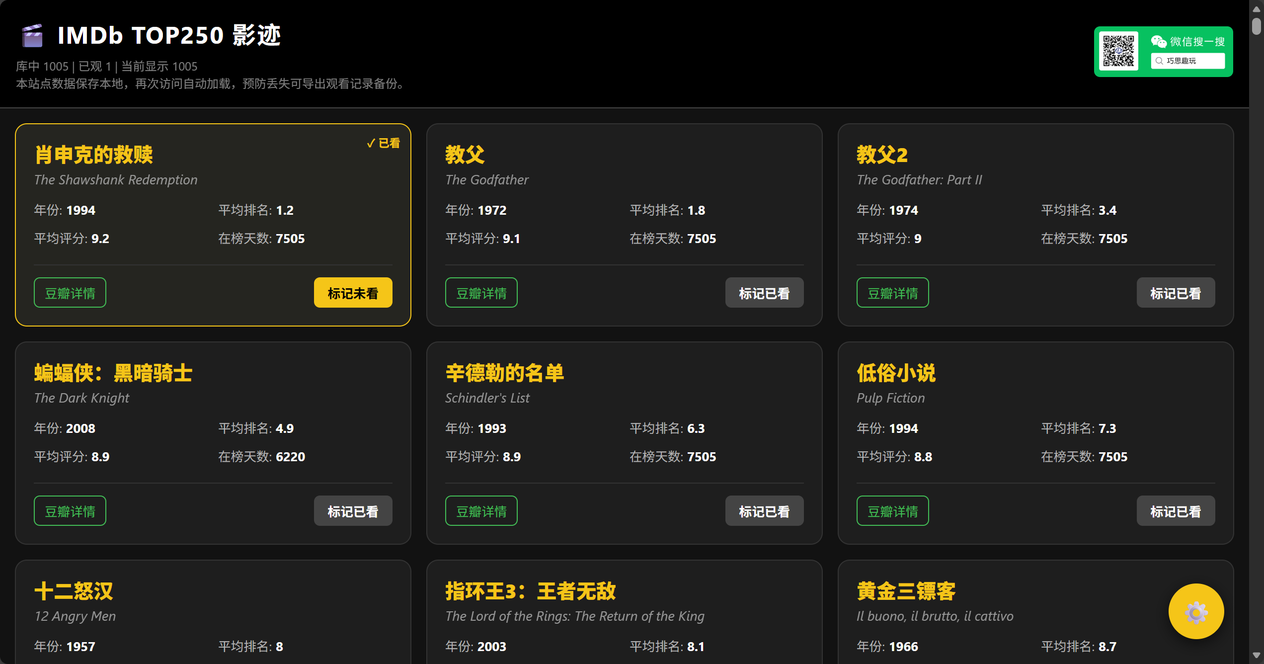 image-20260225221709231