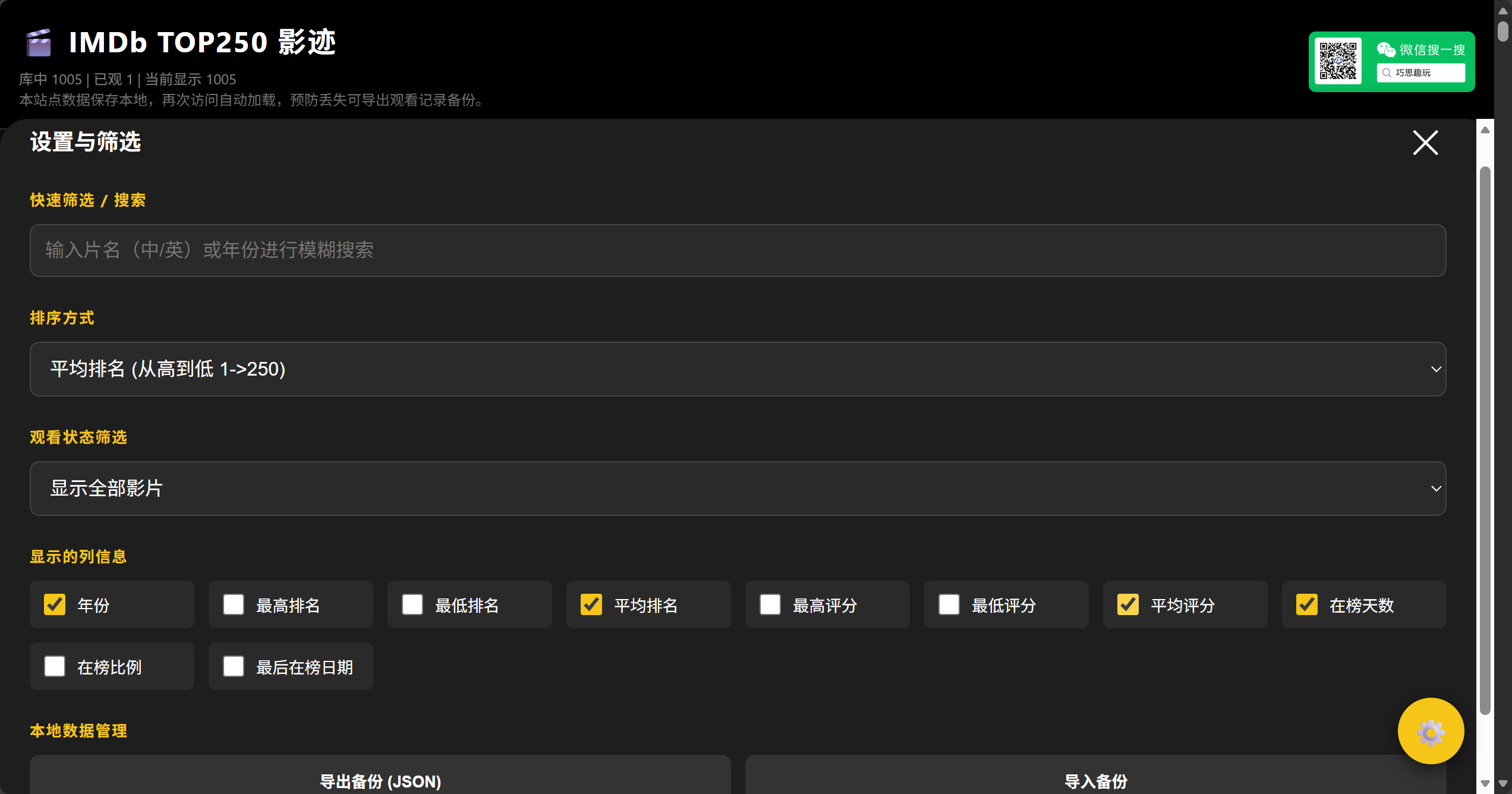 image-20260225221754264